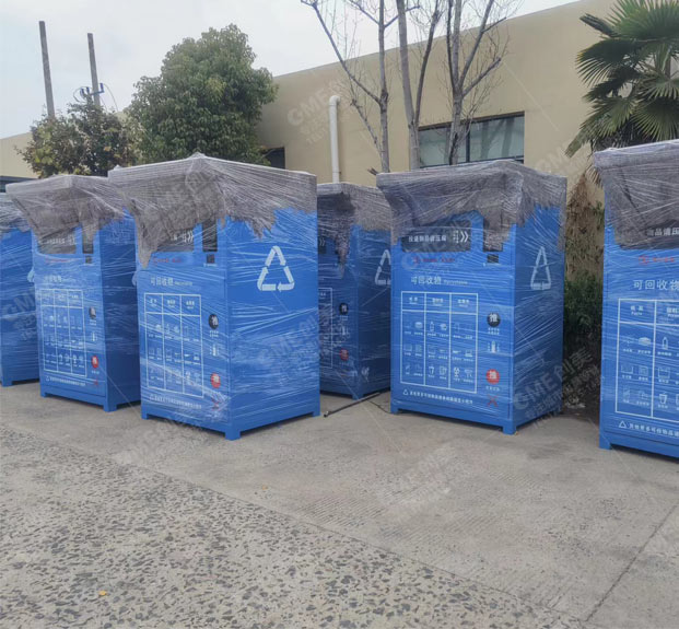 小区智能垃圾回收柜