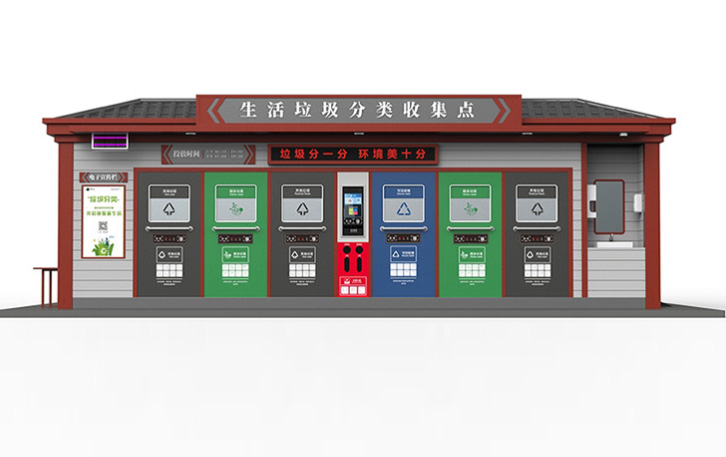 生活垃圾房优化生活环境配图二