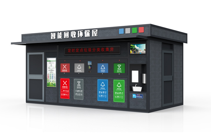 小区智能垃圾箱改变环保方式，提升生活质量配图二